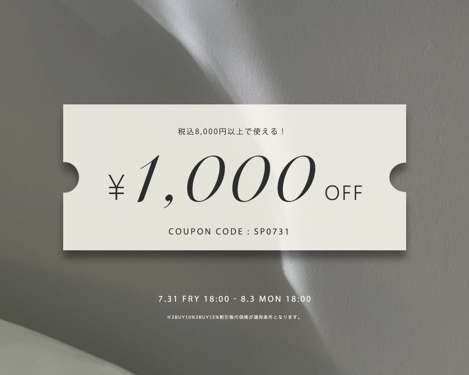 FINAL SALE＞1,000円OFFクーポン配布中！ – SELECT MOCA