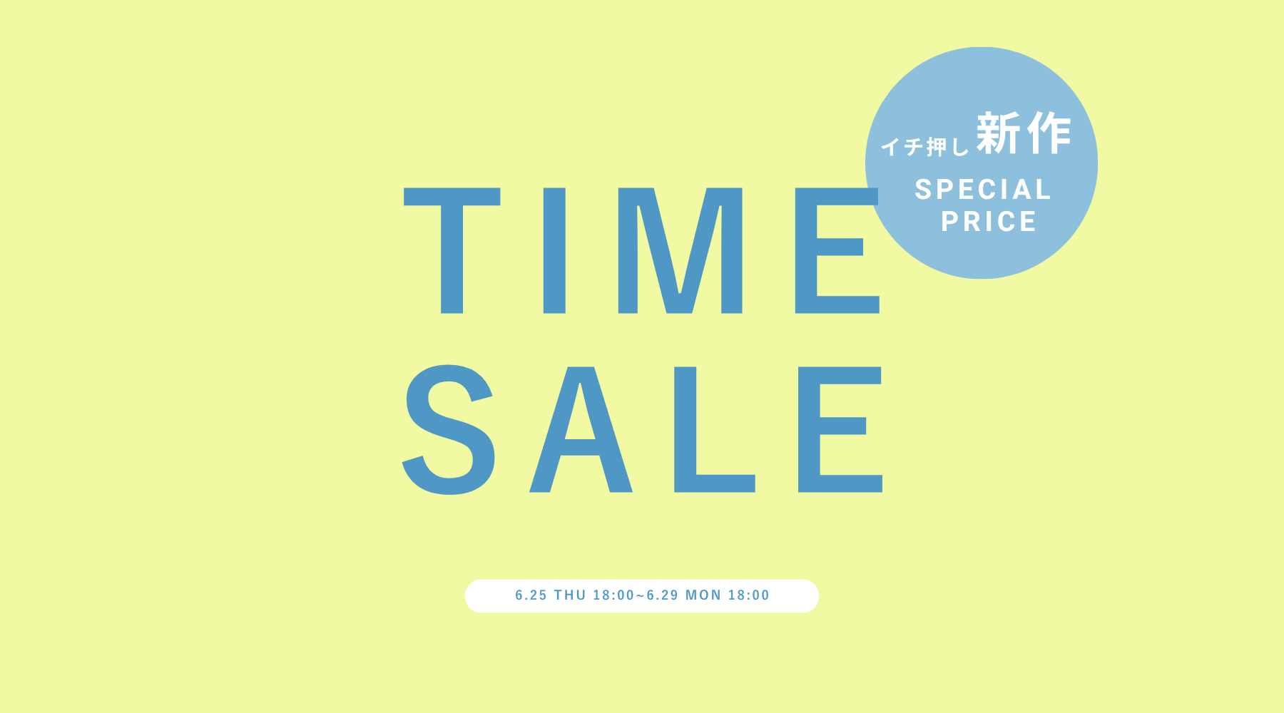 【専用】毎週末sale‼︎select shopさま 5日間限定】夏のお得なTIMESALE開催 – SELECT MOCA