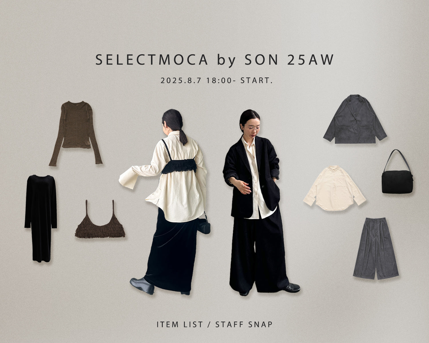 STAFF SNAP》SELECTMOCA × SON 25AW 新作アイテム – SELECT MOCA