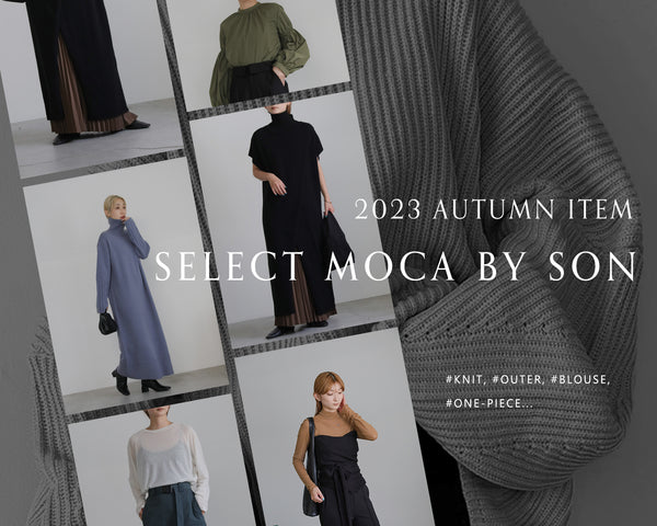SELECT MOCA by SON -2023 Autumn ITEM-  STAFF STYLING