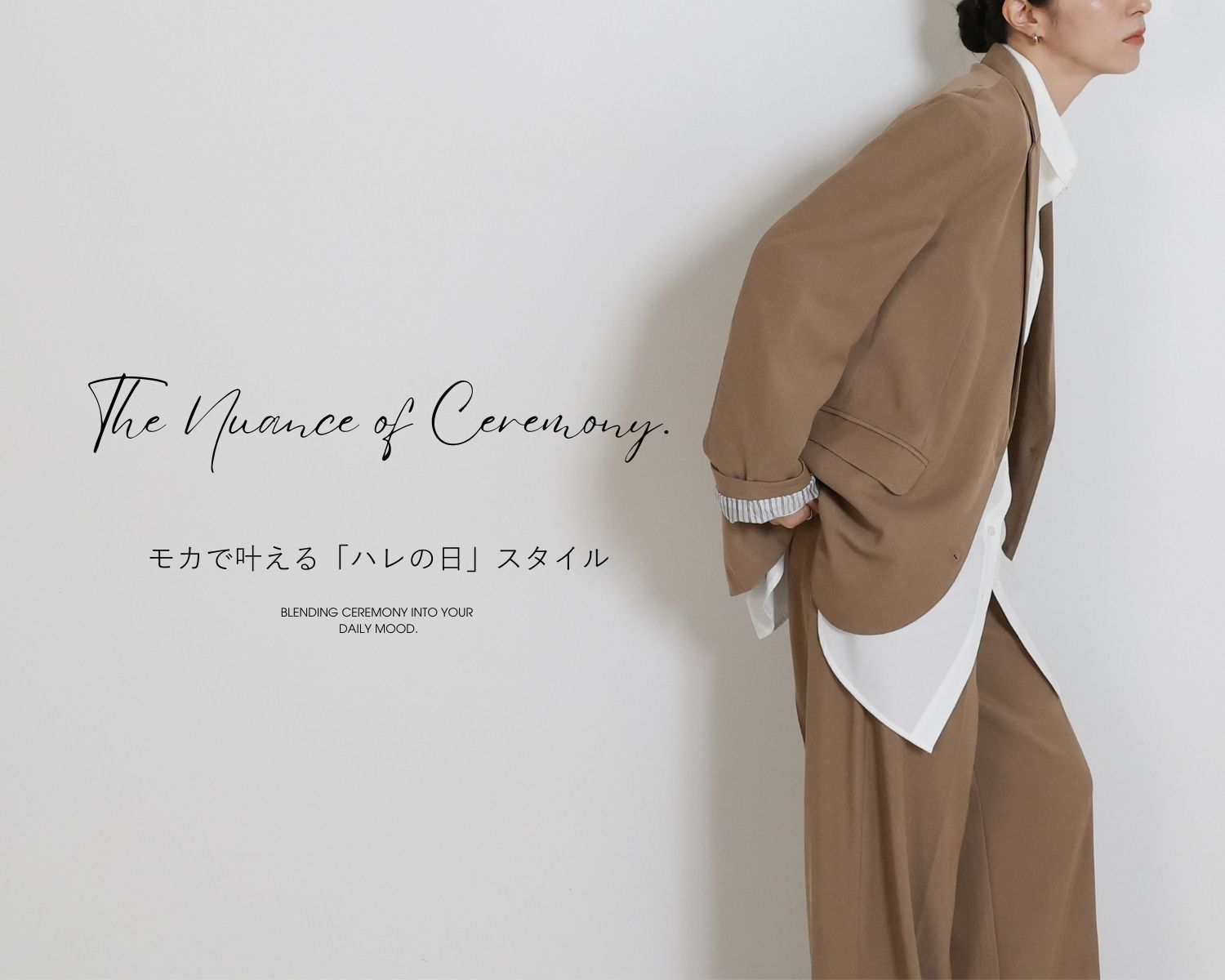Ceremony – SELECT MOCA