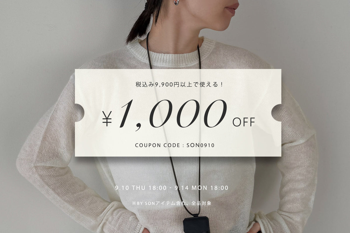 SELECT MOCA（セレクトモカ)【公式通販サイト】