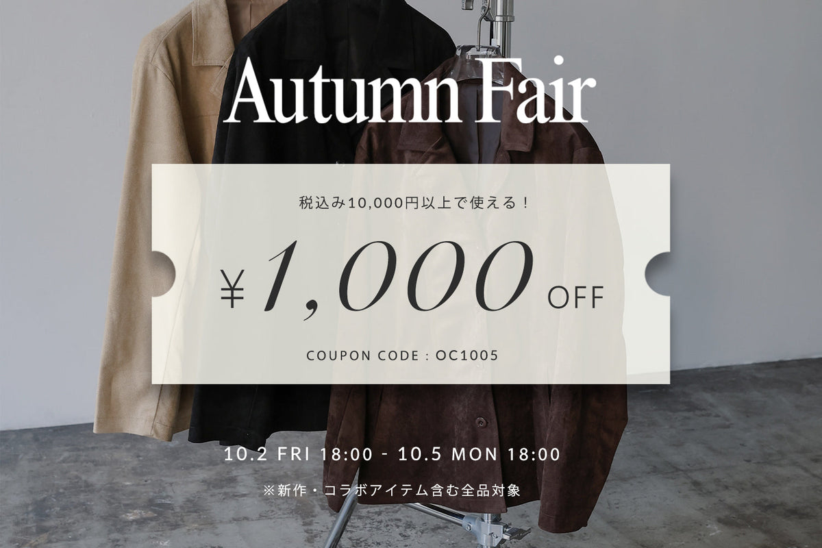 SELECT MOCA（セレクトモカ)【公式通販サイト】
