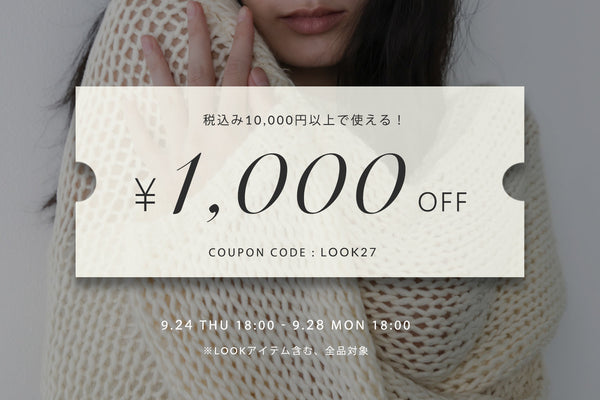 SELECT MOCA（セレクトモカ)【公式通販サイト】
