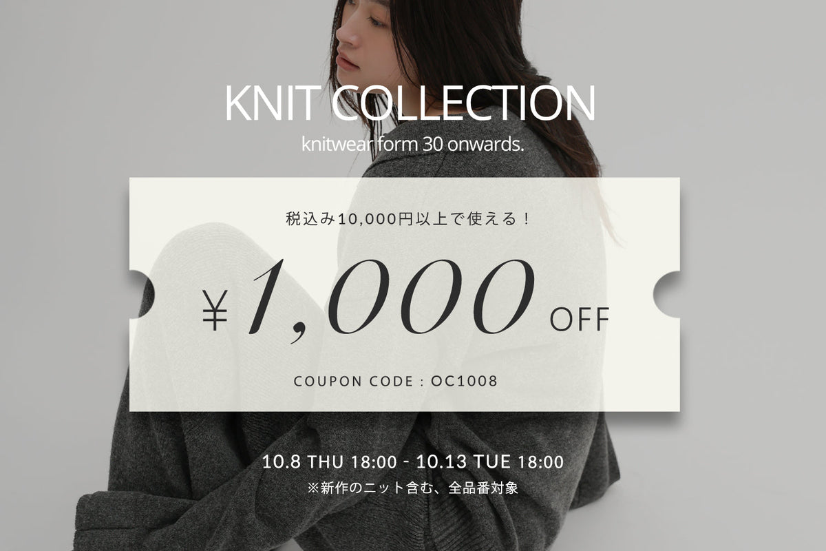 SELECT MOCA（セレクトモカ)【公式通販サイト】