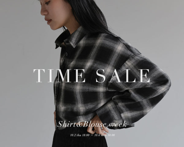 【5日間限定】秋物先行TIMESALE開催中！