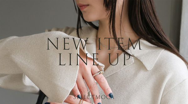 ~today's new item lineup~本日販売開始の新作商品をご紹介