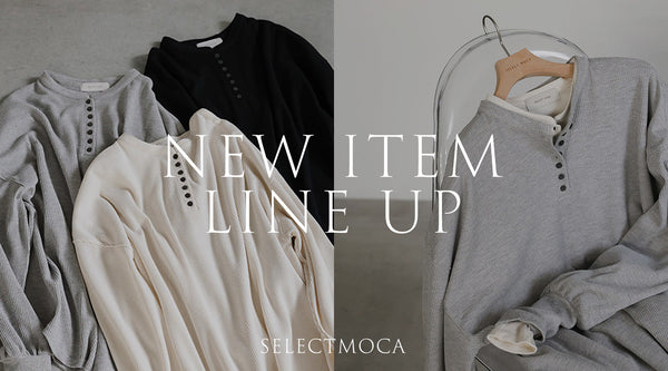 ~new item lineup~10/27販売開始の新作商品をご紹介！