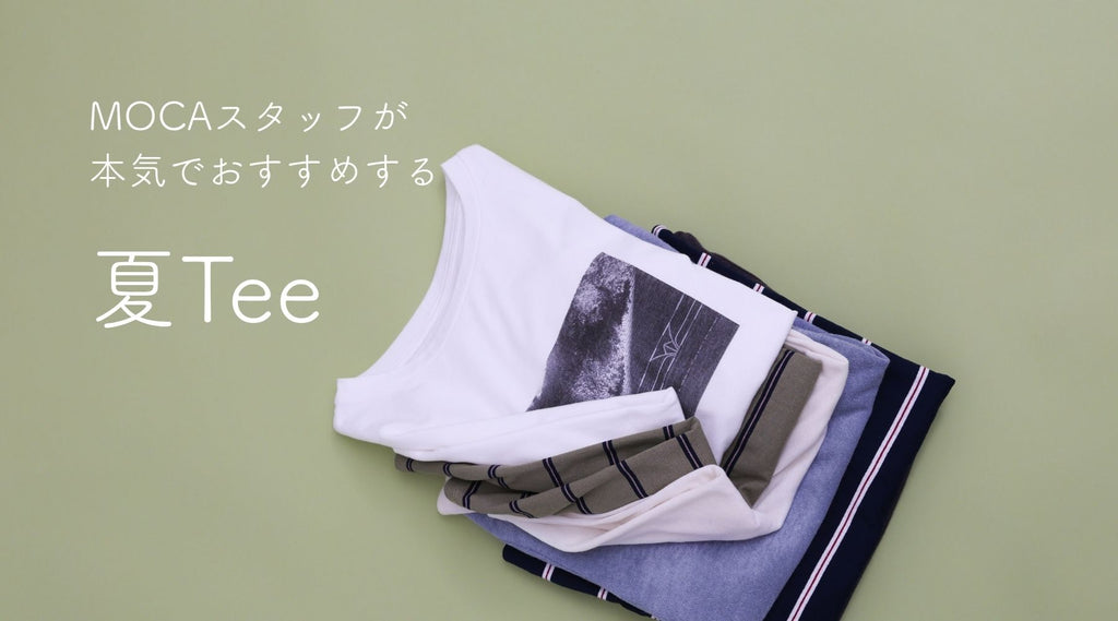 moca様、ご購入用 GORE-TEX】マドラスウォーク 全天候快適なレザースニーカー madrasWalk ぬいぐるみ