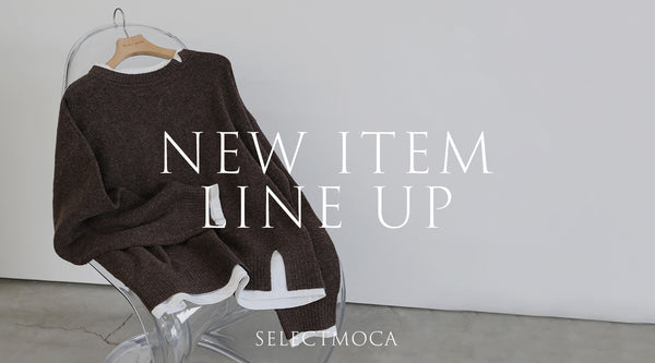 ~new item lineup~10/7販売開始の新作商品をご紹介！