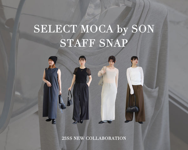 《STAFF SNAP》SELECT MOCA by SON "25SS vol.2"