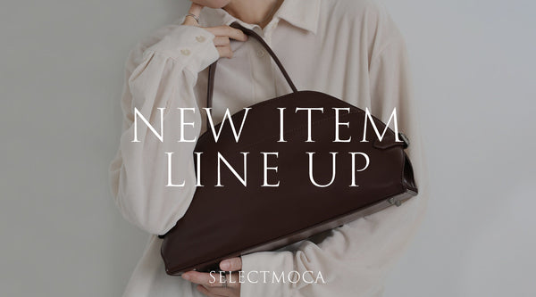 ~new item lineup~10/14販売開始の新作商品をご紹介！