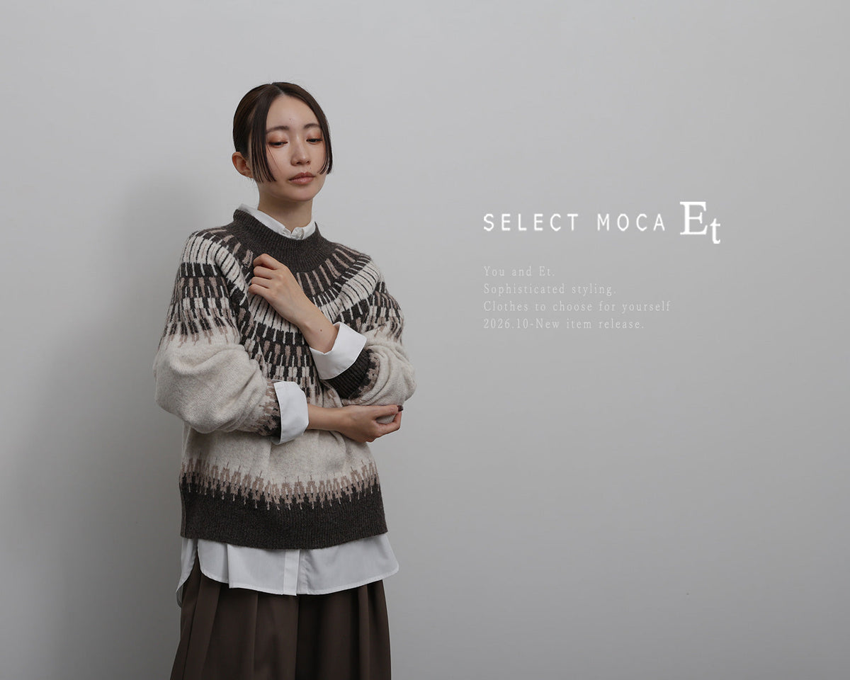mocaです。 SELECT MOCA（セレクトモカ)【公式通販サイト】