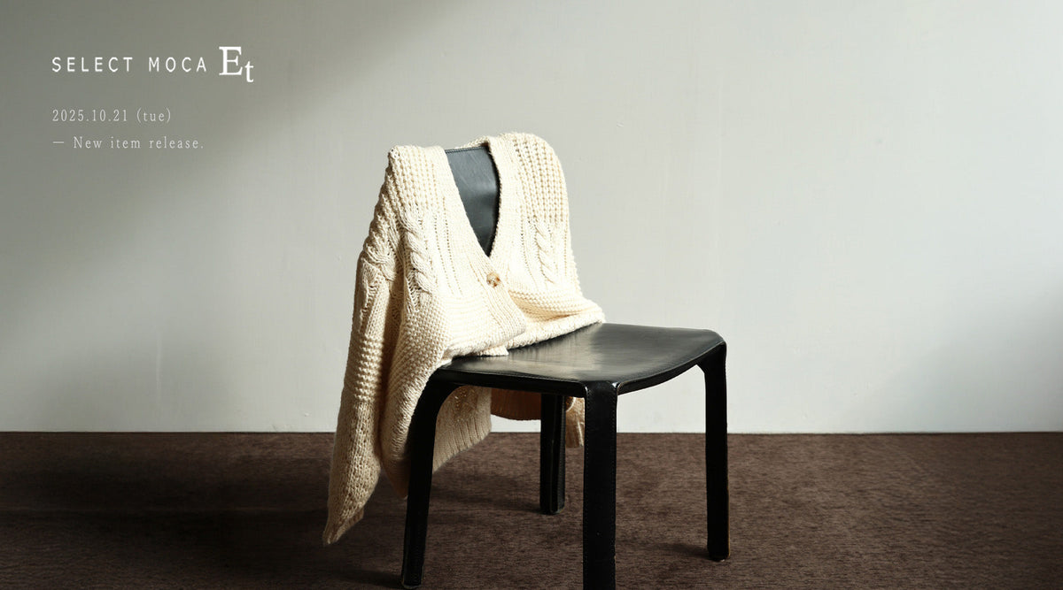 SELECT MOCA（セレクトモカ)【公式通販サイト】