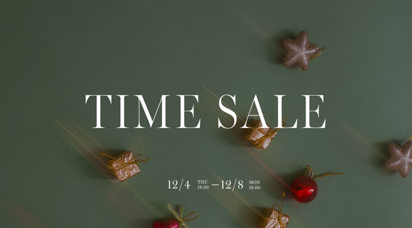 【5日間限定】タイムセール開催中！