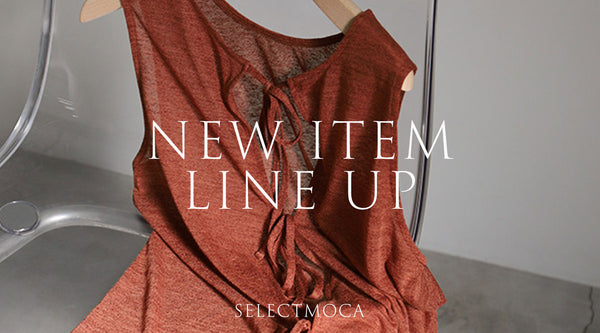 ~today's new item lineup~本日販売開始の新作商品をご紹介