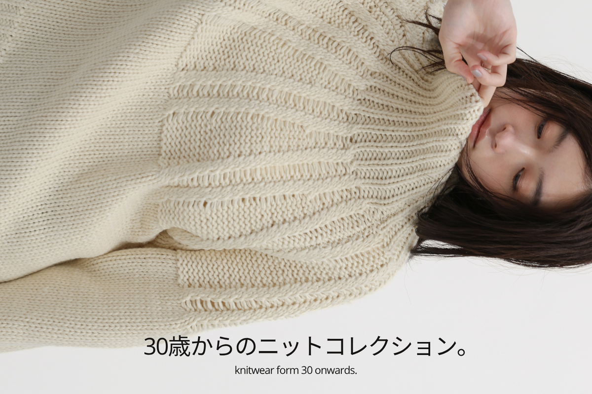 SELECT MOCA（セレクトモカ)【公式通販サイト】