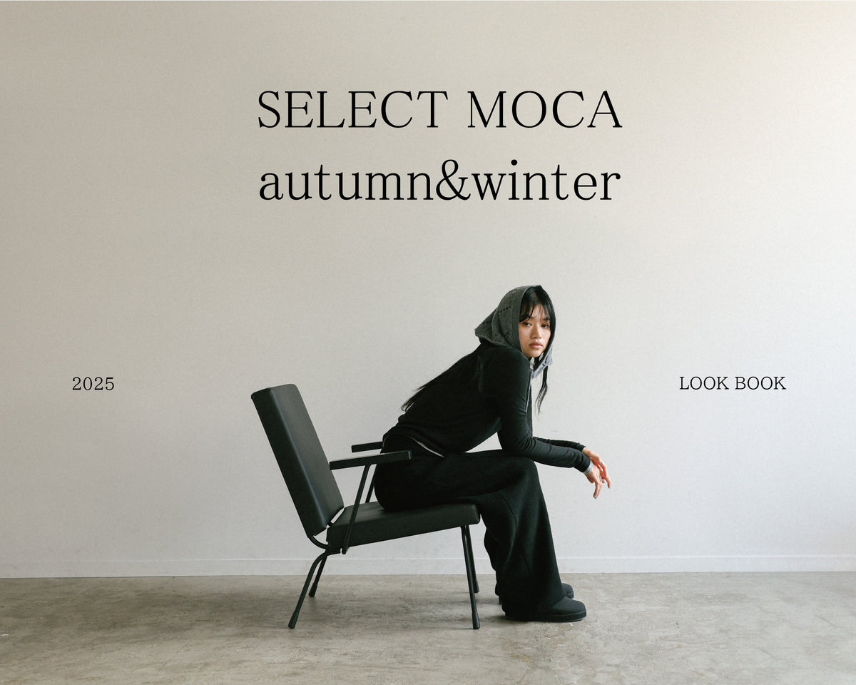 SELECT MOCA（セレクトモカ)【公式通販サイト】