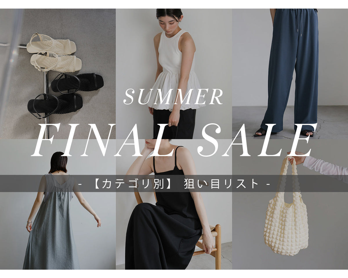 超まとめ売り！セレクトも可 SELECT MOCA（セレクトモカ)【公式通販サイト】
