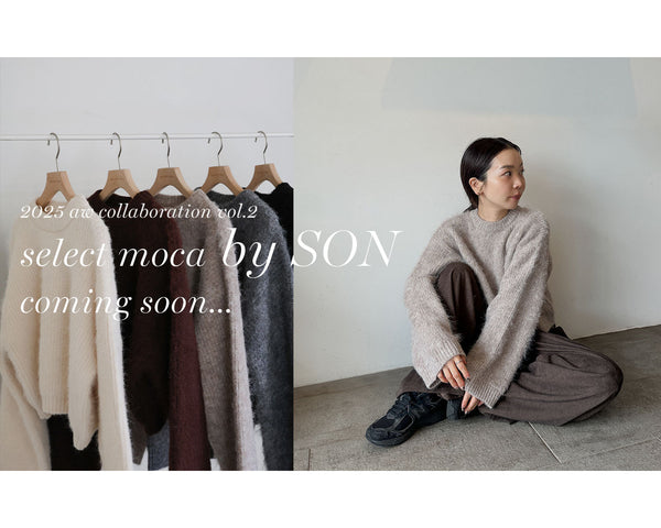 【告知】by SON 25AW vol.2新作アイテム販売はまもなく。