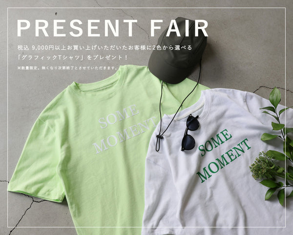 《プレゼントフェア》先着順で「グラフィックTシャツ」プレゼント！