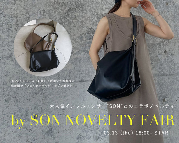 《by SON NOVELTY FAIR》先着順でショルダーバックプレゼント！