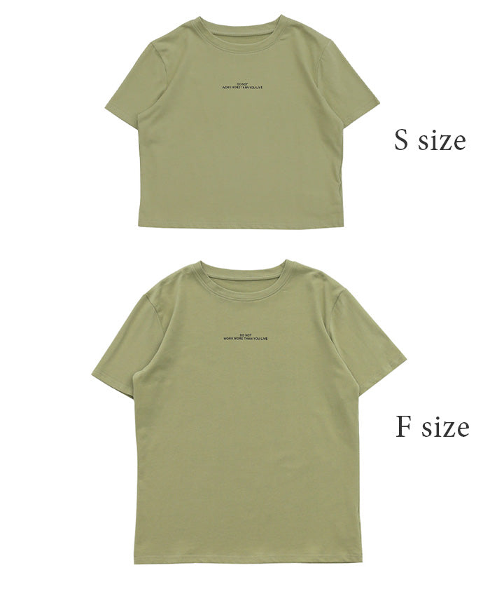 サイズ展開あり】フロントロゴプリントTシャツ – SELECT MOCA