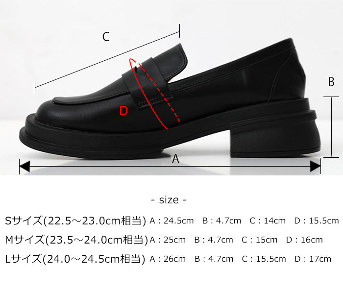 レザーローファー（24.5）スクエアトゥ - 靴