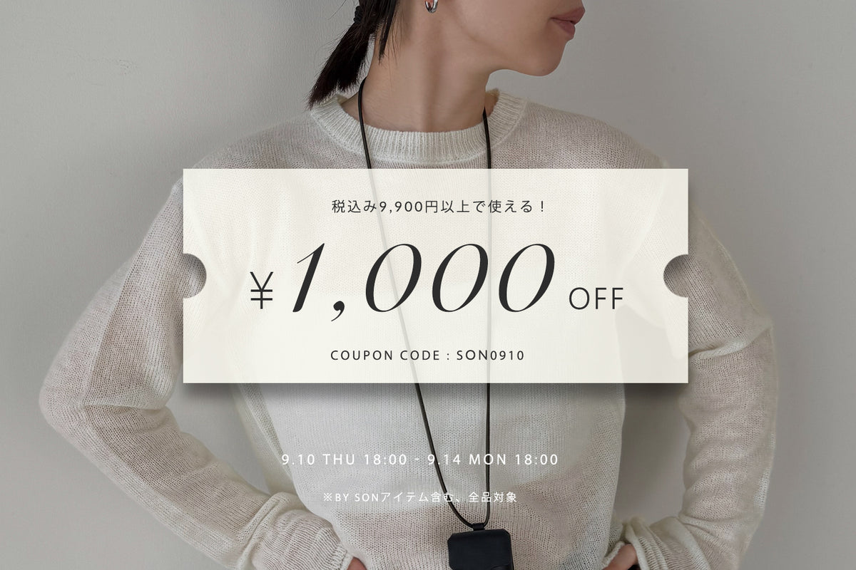 ツータックスラックス【by SON】 – SELECT MOCA