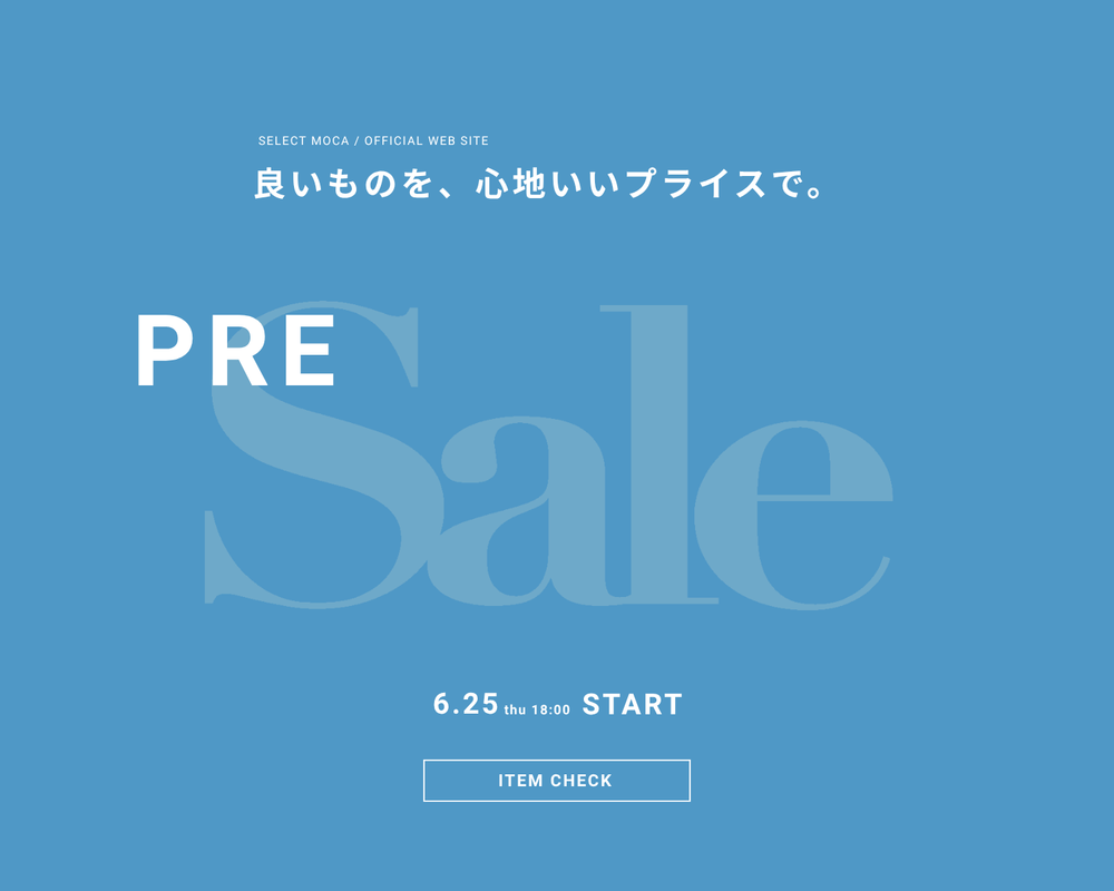SELECT MOCA(セレクトモカ)【公式通販サイト】 SELECT MOCA(セレクトモカ)【公式通販サイト】