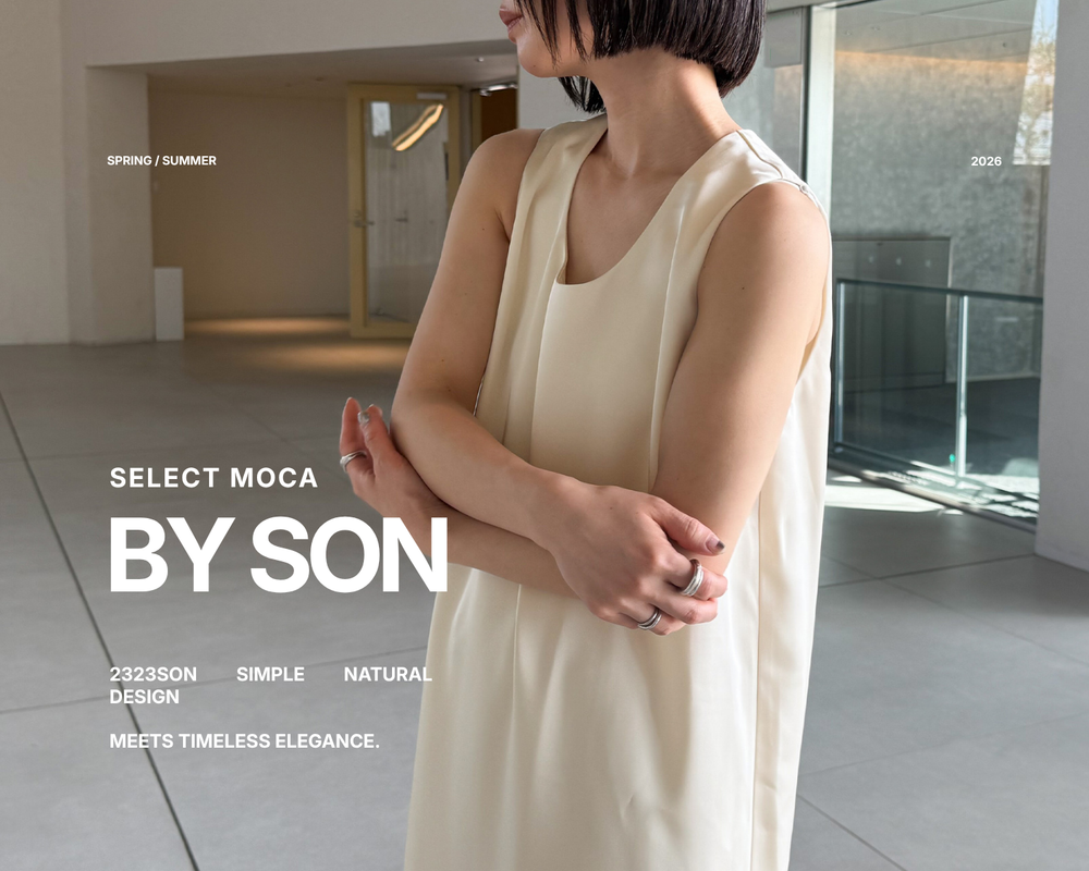 SELECT MOCA（セレクトモカ)【公式通販サイト】