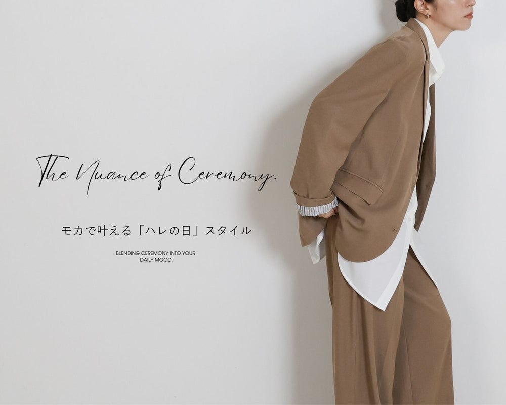 SELECT MOCA（セレクトモカ)【公式通販サイト】