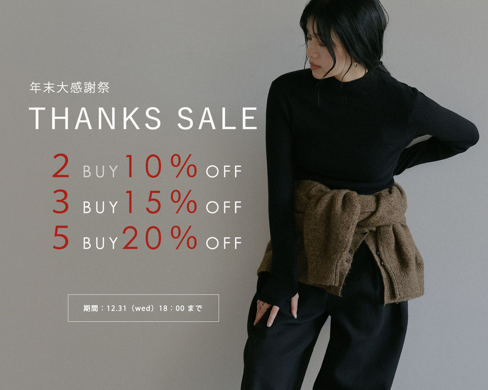 SELECT MOCA（セレクトモカ)【公式通販サイト】