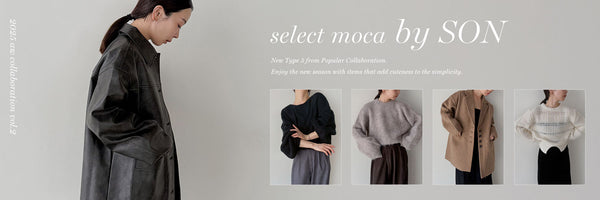 moka　服セット　114 moka 服セット 114 セットアップ – SELECT MOCA