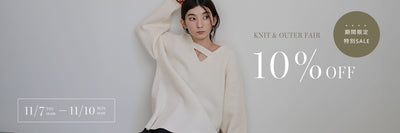 mocaページ SELECT MOCA（セレクトモカ)【公式通販サイト】