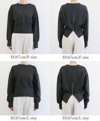 バックジップオープントップス