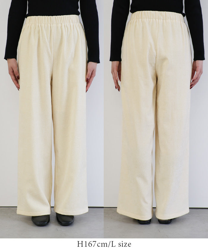 ベロアイージーパンツ – SELECT MOCA