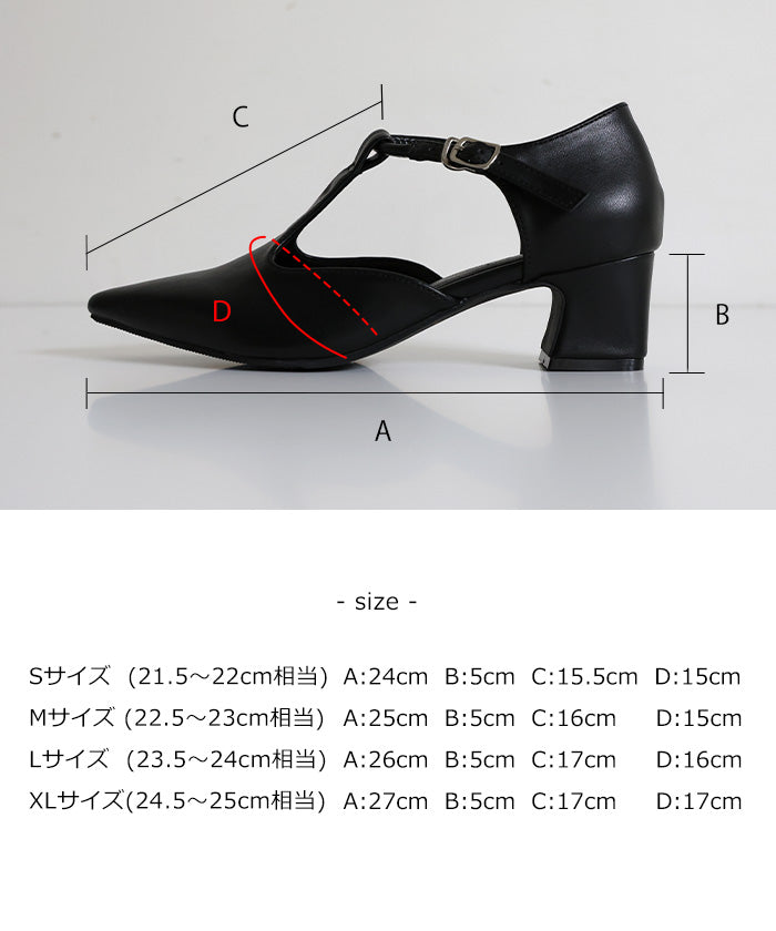 ポインテッドTストラップパンプス – SELECT MOCA