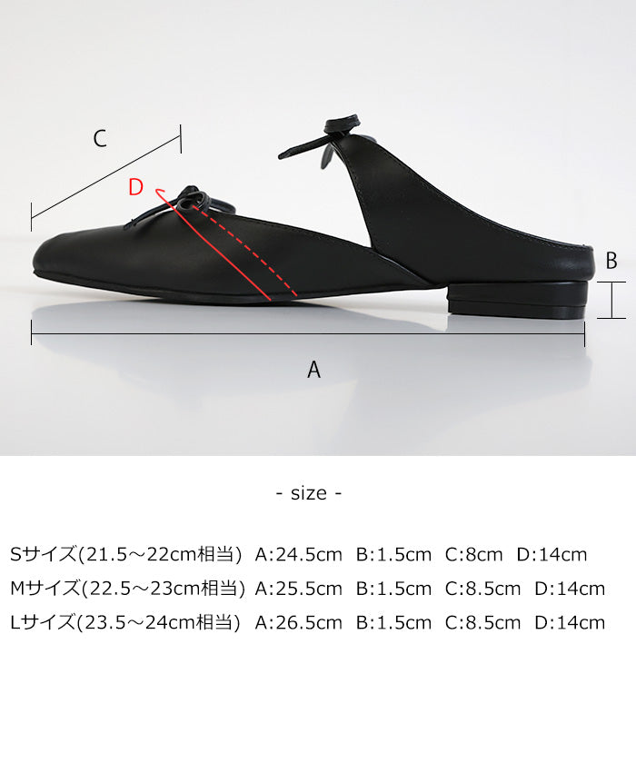 ダブルリボンミュールサンダル – SELECT MOCA