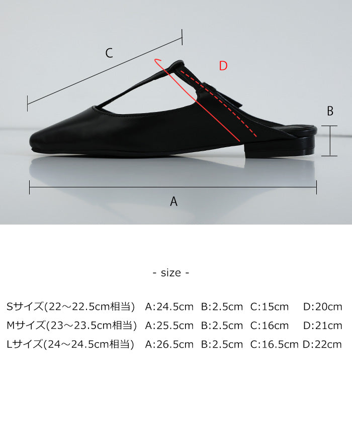 Tストラップメリージェーンサンダル – SELECT MOCA