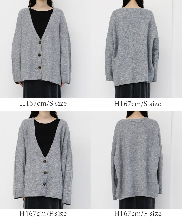 スリーブリンキングVネックカーディガン【by SON】