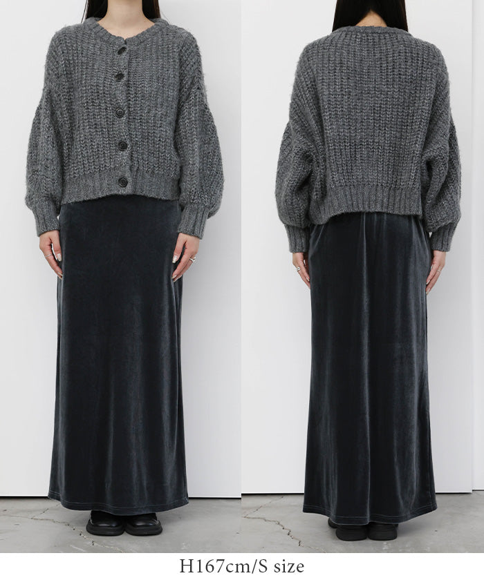 ボリュームスリーブオーバーカーディガン【by SON】