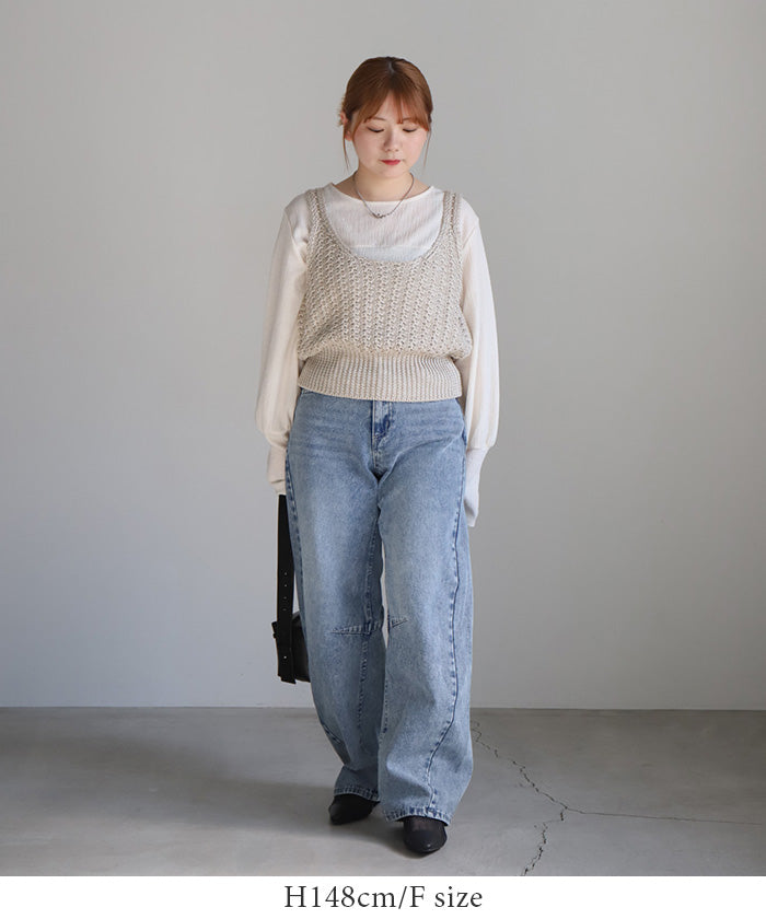 クラッシュジャガードロングカフストップス【SALE】