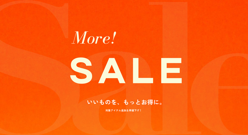 SELECT MOCA（セレクトモカ)【公式通販サイト】