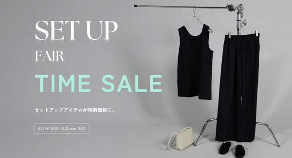 SELECT MOCA（セレクトモカ)【公式通販サイト】