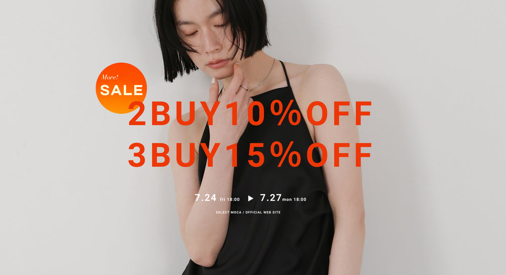 SELECT MOCA（セレクトモカ)【公式通販サイト】