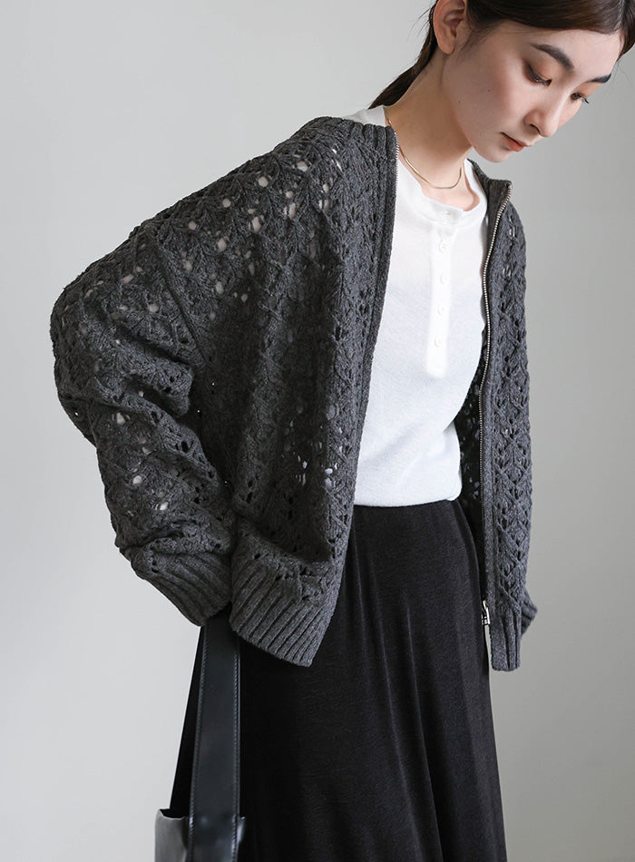 透かし編みジップカーディガン