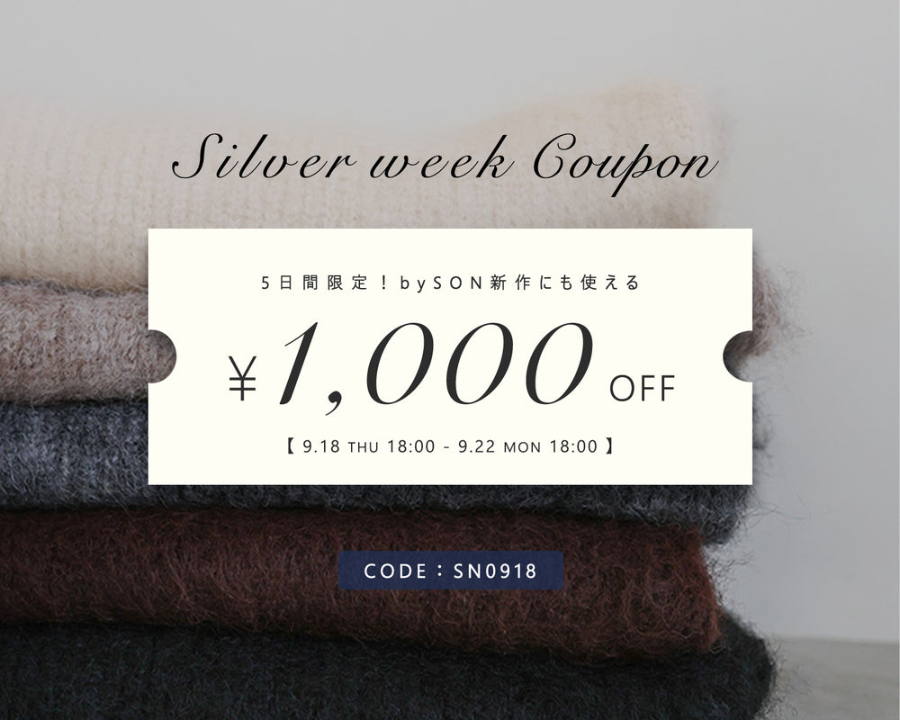 未使用品】SUPER BEAUTY ジャガード パンツ 40サイズ 花柄