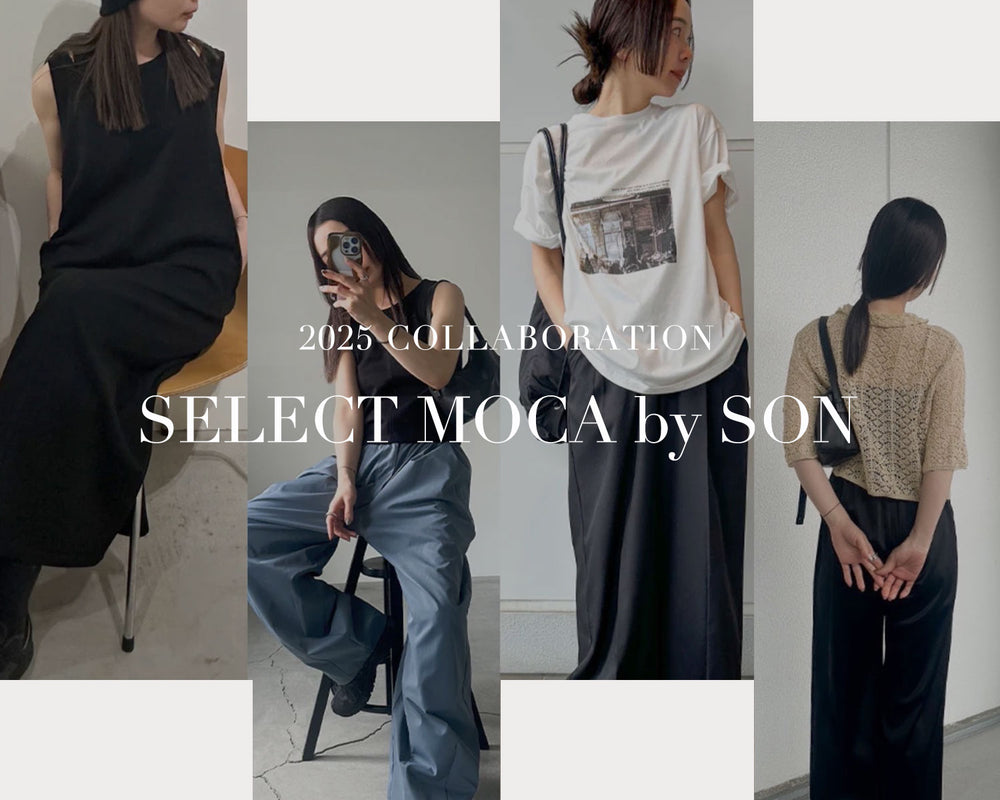 セレクトモカ　トップスセット SELECT MOCA（セレクトモカ)【公式通販サイト】