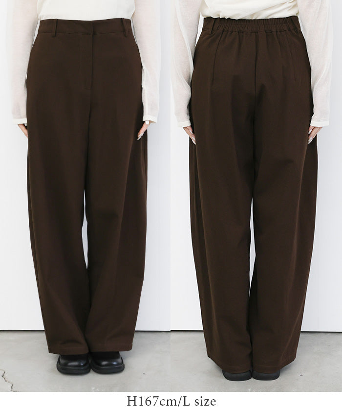 ハイウエストコットンカーブシルエットパンツ – SELECT MOCA